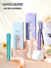 BOB平价彩妆易上妆睫毛膏BOB元气潮妆系列 043221立体睫毛打底膏