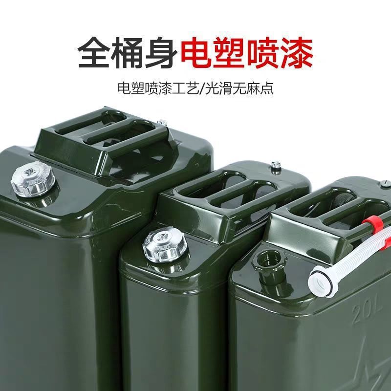 汽油桶加厚桶铁桶箱升升升油桶家用汽车摩托备用油箱油壶中国