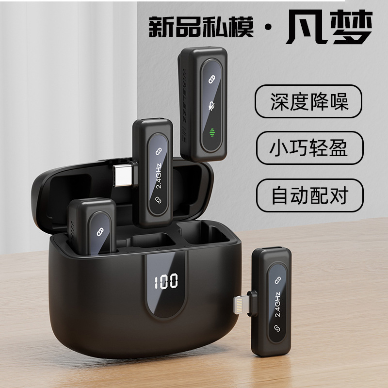 Cross-border new private model J50 wireless lapel microphone with reverb monitoring for outdoor live streaming VLOG microphone