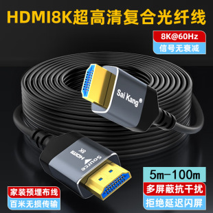 saikang/hdmi������hdmi2.1���w���MѪ8K60HZ���@ʾ��ҕ�l�B�Ӿ�