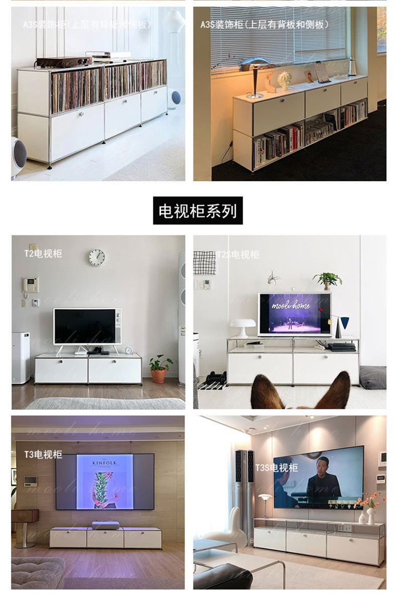 中古usm模块柜子组合不锈钢多功能简约ins风装饰餐边柜收纳柜斗柜-阿里巴巴