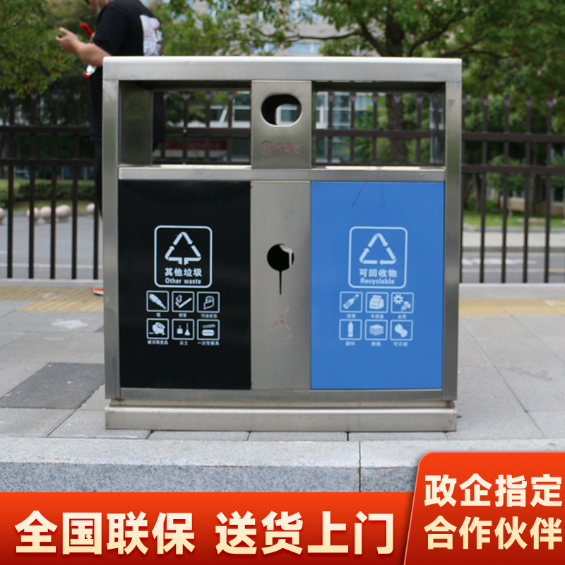 户外垃圾桶不锈钢 分类果皮箱街道公园小区环卫垃圾桶 浙江厂家