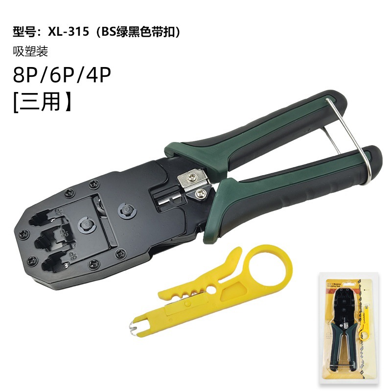 Screw thin * black and green two-color handle buckle-new