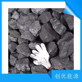 混煤厂家批发煤块煤面无味无烟热值高