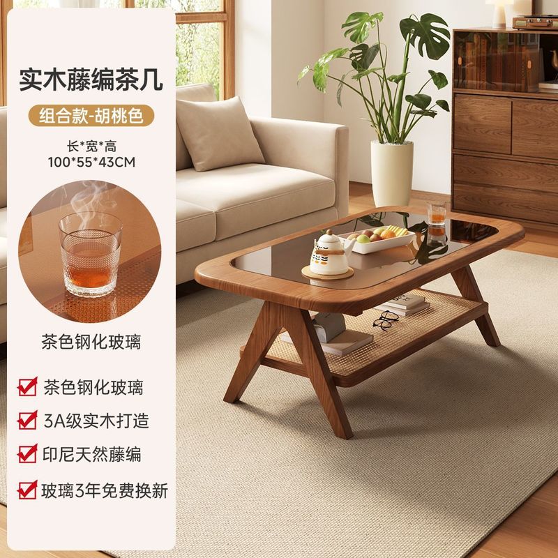 实木茶几客厅家用2025新款藤编桌子轻奢高级感茶台小户型阳台茶桌|undefined