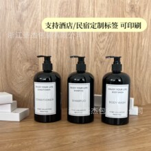 500ml透黑按压式乳液瓶浴室卫生间洗发水沐浴露瓶子洗手液分装瓶