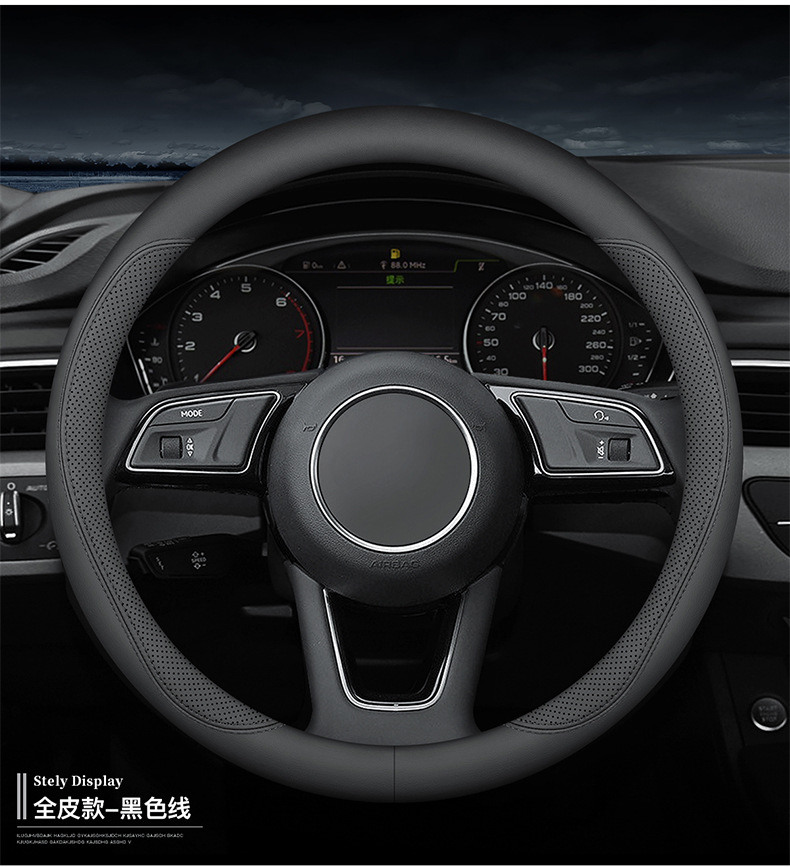 Dropshipping for Aliexpress Temu Foreign Trade Car Steering Wheel Cover, All-Season Model, D-Shaped Breathable Universal Steering Wheel Cover