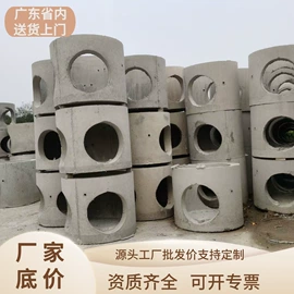 混凝土制品;水泥管;盖板及沟盖