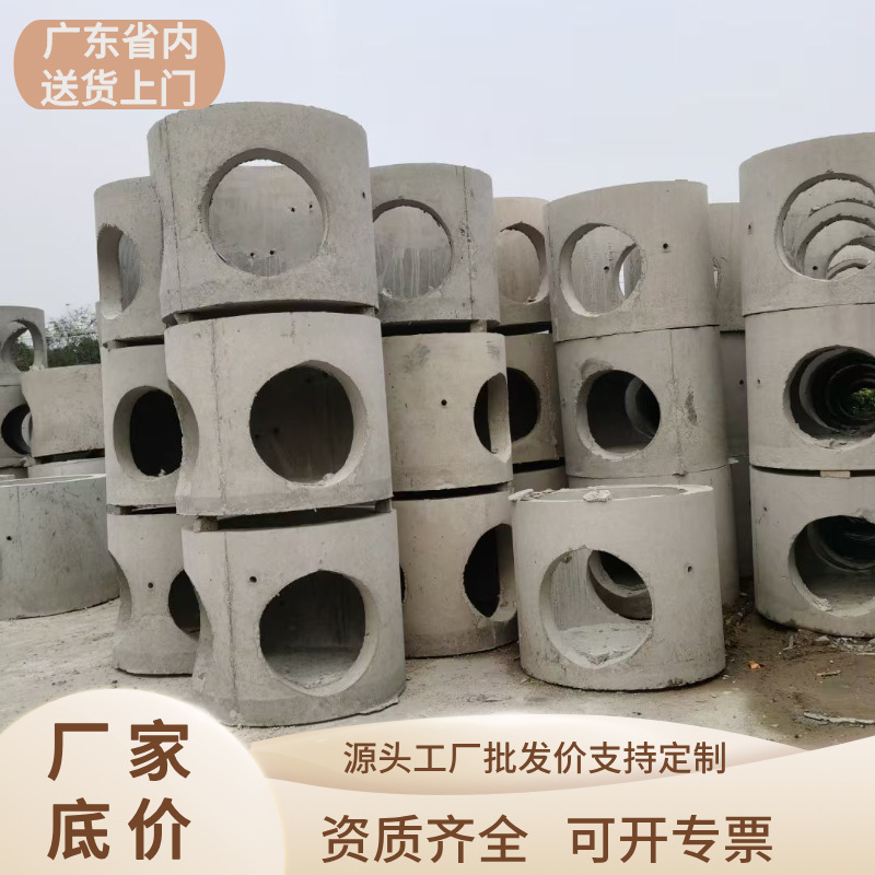 Cement Inspection Well Prefabricated Reinforced Concrete Inspection Well Valve Well Cable Well Sewage Well Rainwater Municipal Engineering Cement Inspection Well Prefabricated Reinforced Concrete Inspection Well Valve Well Cable Well Sewage Well Rainwater Municipal Engineering