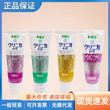 一般贸易日本狮王齿力佳酵素美白牙膏130g/支三款清新口气日本制