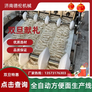 葱油拌面椒麻方便面速食免煮面方便面 油炸非油炸方便面生产设备