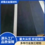 电镀涂层电解水电解水