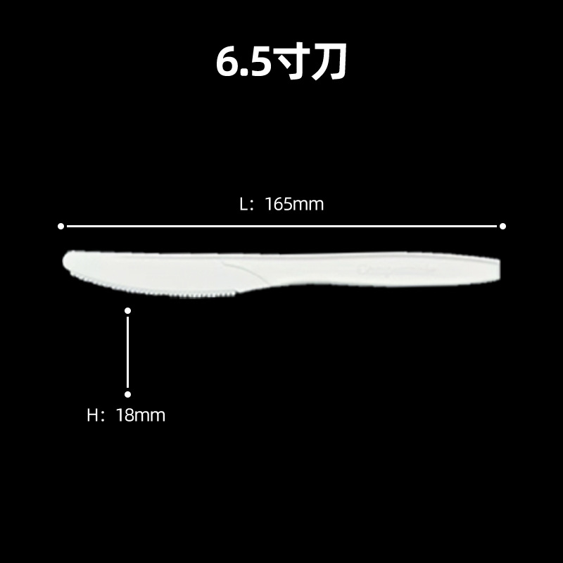 Cuchillo y tenedor desechable degradable CPLA cuchillo y tenedor de 6.5 pulgadas cuchillo y tenedor de 7 pulgadas cuchillo y tenedor de postre ecológico