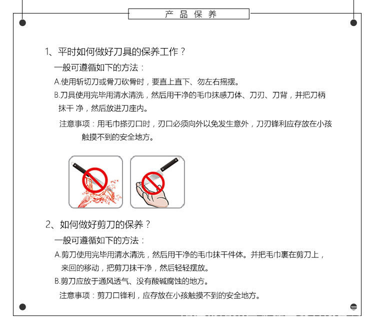 16925757705_1363931734 (1)