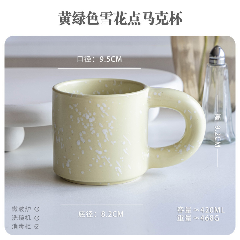 Defectos ligeros inswind taza de cerámica taza de desayuno taza de cerámica simple taza de café taza de agua taza de estudiantes