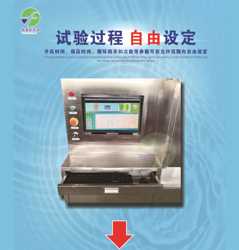 详情页6-综合水锤