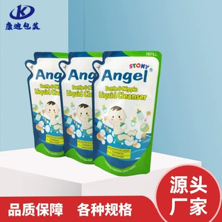 厂家 洗衣液包装袋各种容量柔顺剂洗手液500毫升假嘴液体包装袋