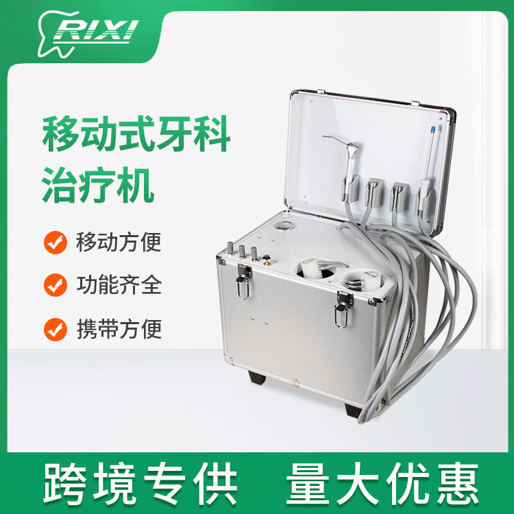 dispositivo de tratamiento móvil dental turbina portátil empujado a mano con cinturón eléctrico de succión móvil máquina de succión dispositivo de observación dental