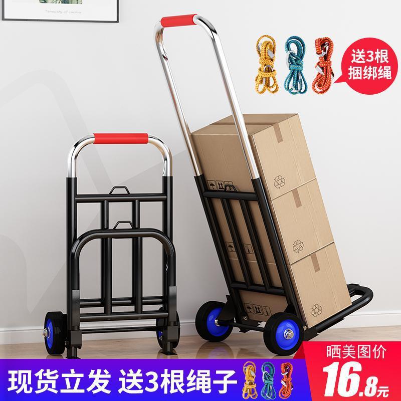 pequeño carro de tracción plegable de transporte doméstico remolque de compras de verduras de barraca carro de tracción de equipaje portátil ligero