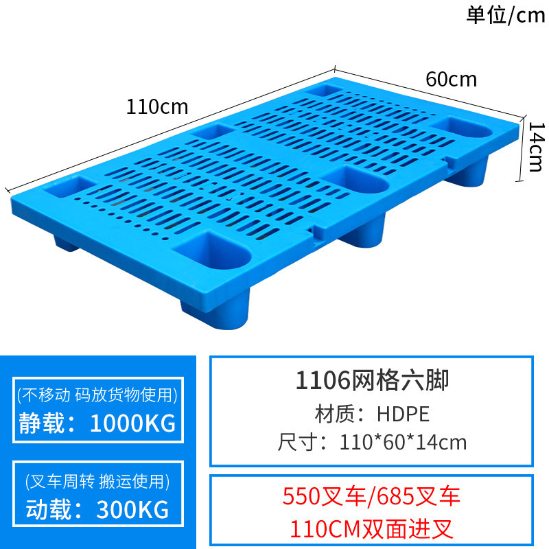 110*60*14cm 6 피트