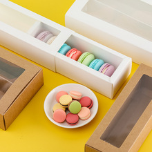 马卡龙透明PVC烘焙开窗包装盒抽屉式牛皮纸饼干烘焙西点包装盒