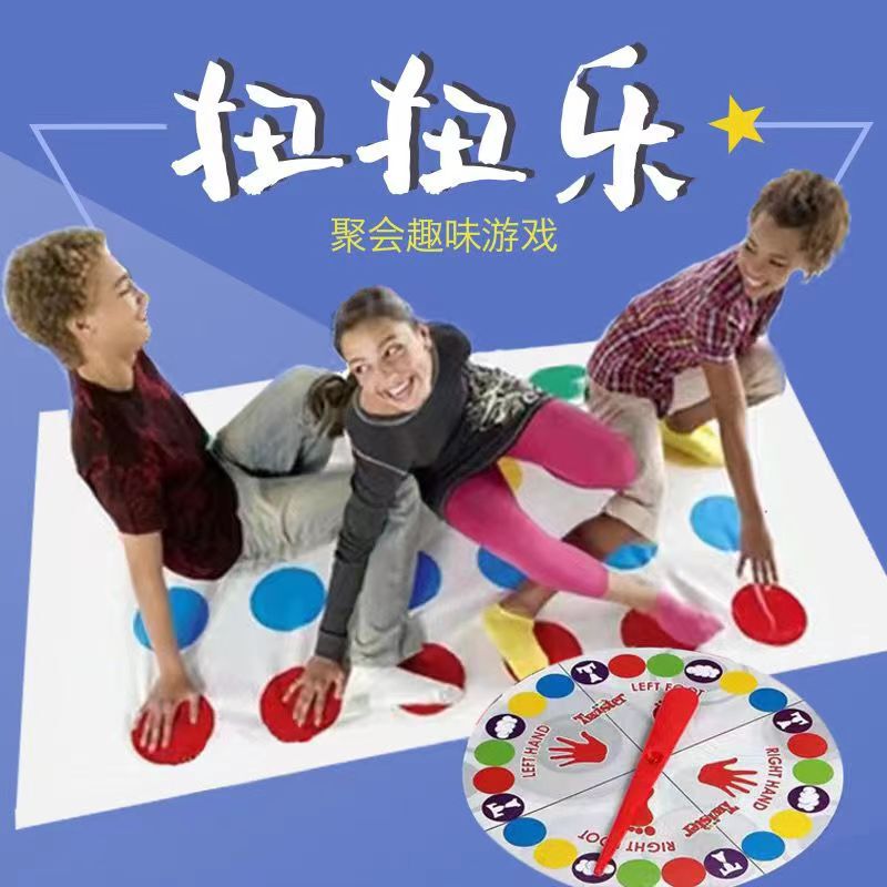 Cross-Border Hot Selling Body Twisting Toys Parent-Child Interactive Family Company Party Multiplayer Game Balance Blanket Toys