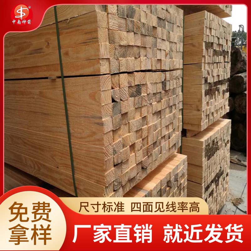 ��ݸ����ľ�� ����ֱ��  ���ڹ�Ӧ�ȶ���ǿ   �������