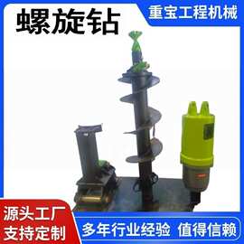 工厂直销螺旋钻孔机挖掘机打桩机液压钻机挖改钻机挖改螺旋钻机