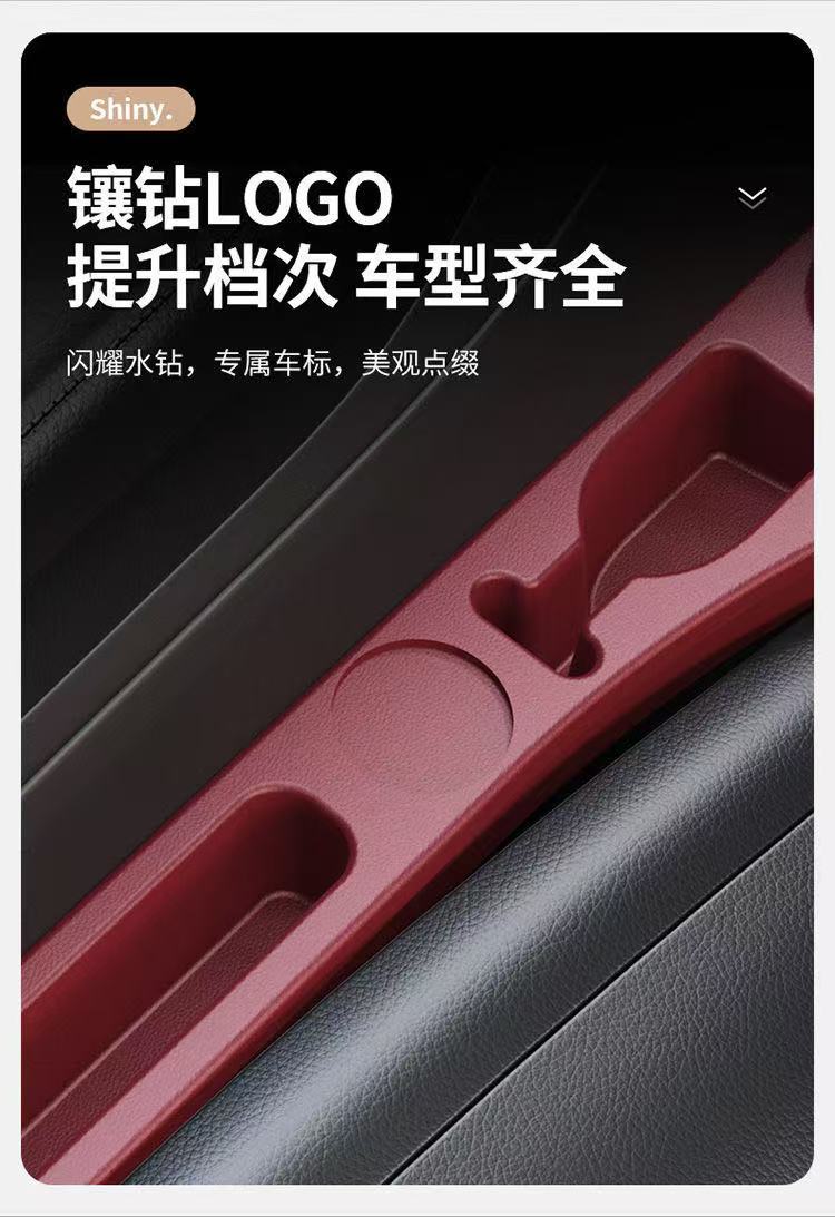 Car Seat Gap Leak-Proof Storage Box, Car Interior Accessories, Practical In-Car Storage Box, Portable