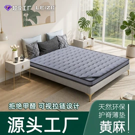 床垫、席梦思;乳胶弹簧床垫;记忆弹簧床垫