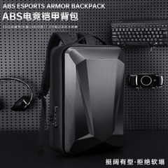 双肩包大容量usb男士商务通勤电脑包大学生多功能防水背包防盗