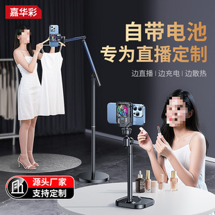 Rechargeable Radiator, No Need to Plug In, Long Battery Life, Magnetic Suction, Icing Mobile Phone, Cooling Sound, Live Broadcast, Dedicated with Stand
