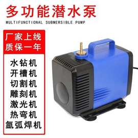 220V雕刻机水泵氩弧焊机鱼缸假山酿酒水钻开槽跨境110V静音潜水泵