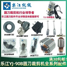 ����90B늄Ӽ������ ̼ˢ�Դ���A���ü��C90��Ƭĥ��ʯ���Ӝu݆