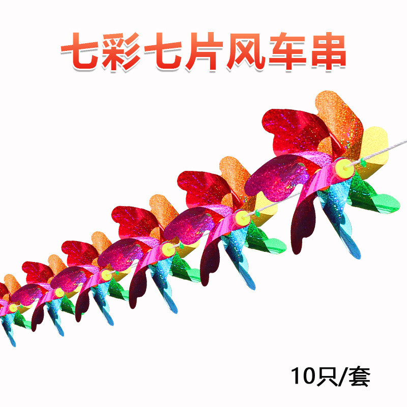 Colorful seven piece windmill string