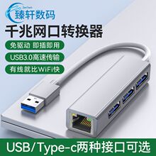 USBǧ���о��W����X��˾У�@�W����ͨ�þW��������̫�W�D�Q��