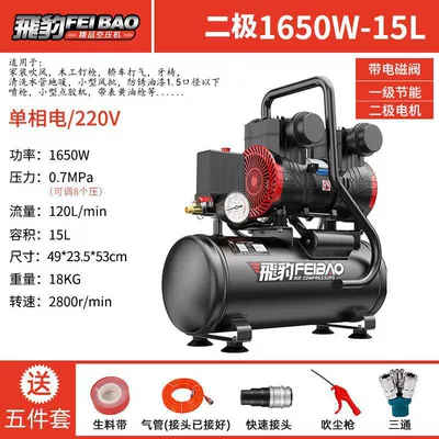 Compressor 220V Dental, Hava kompressorları - double-tube-air-supply-1650w-15lgift-package