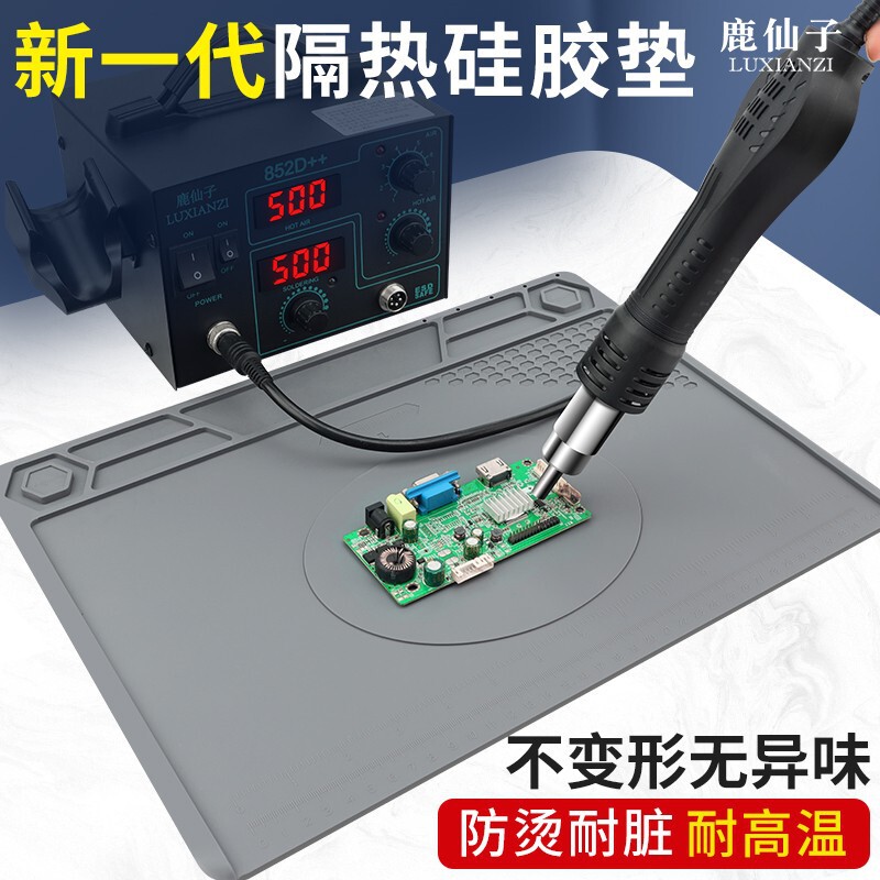 Mobile Phone and Computer Repair Workbench Mat Insulation Mat Multi-Functional Silicone Mat Odorless Hot Air Gun Welding Work Mat