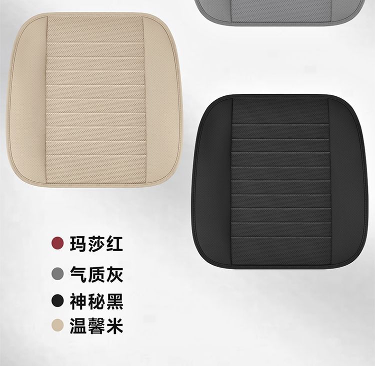 Perforated Leather Car Seat Cushion, Universal All-Season All-Inclusive Seat Cushion Cover, Single-Piece Seat Cushion, Single Main Driver Without Backrest, Cross-Border