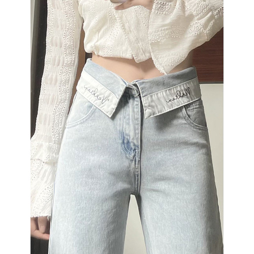 Light-colored flared straight-leg high-waisted denim pants for petite women—spring/summer washed-style, loose-fitting, and versatile wide-leg trendy trousers