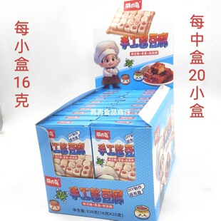 �����uDIY�ֹ��u�����޻���+���u+�����Ǳ���