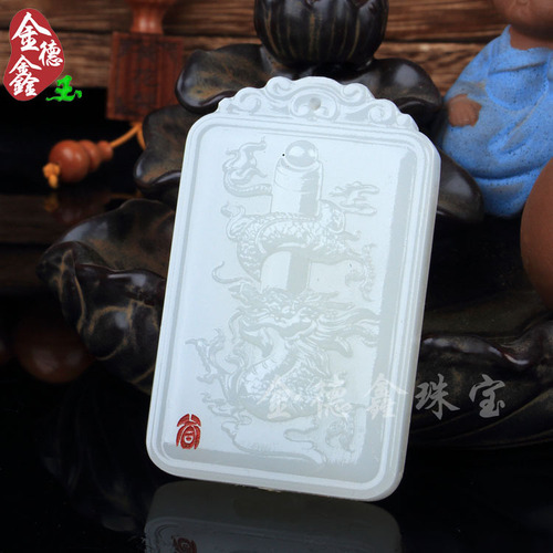 Finely crafted Afghan white jade computer-engraved jade plaque with red seal, large square pendant with pan head, Guanyin Buddha Dragon