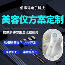 ݃xƝxPCBAƷӹAIܛ/ӲAPP_lOӋ