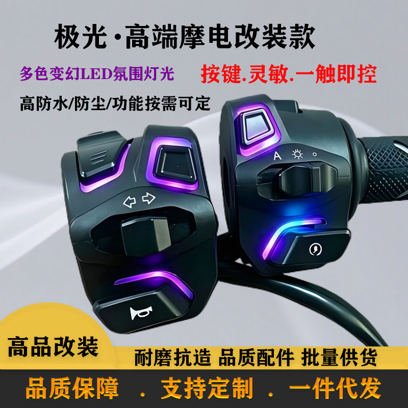 Motorcycle Modified Voice-Controlled Led Headlight and Horn Assembly, Suitable for Electric Motorcycle Handlebar Switch Combination