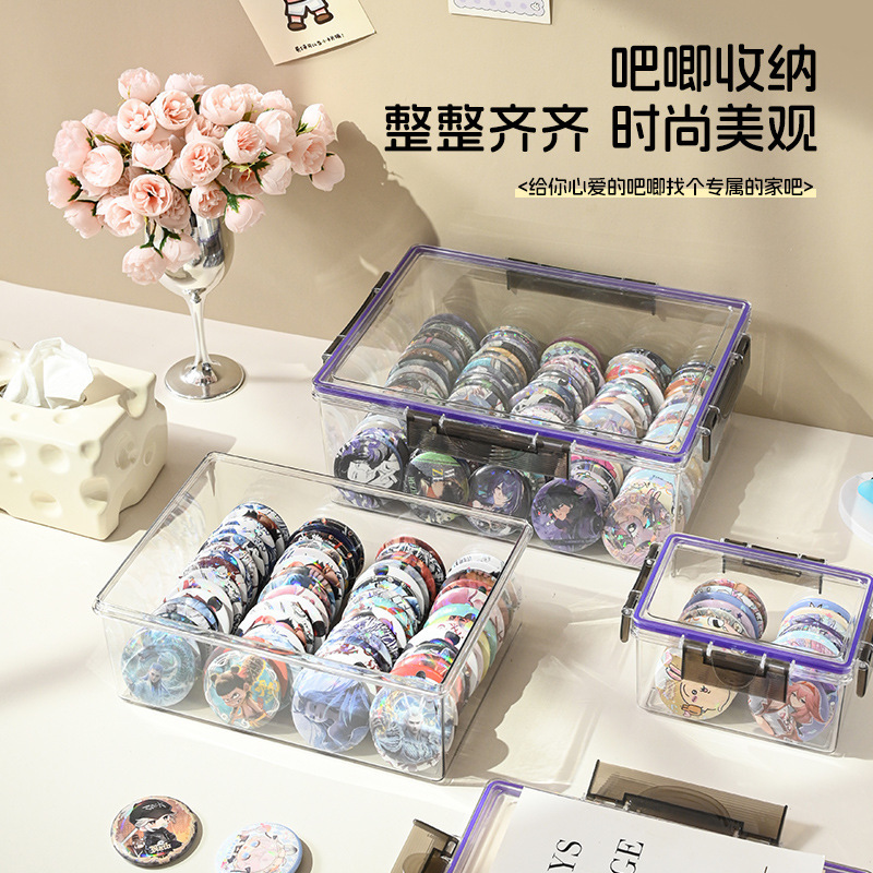 爆款吧唧收纳盒PET透明徽章收纳盒亚克力桌面整理化妆品盒子|undefined
