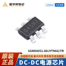 SGM66051-ADJYTN6G/TR TSOT-23-6 DC-DC��ԴоƬ ��Ƭԭװ