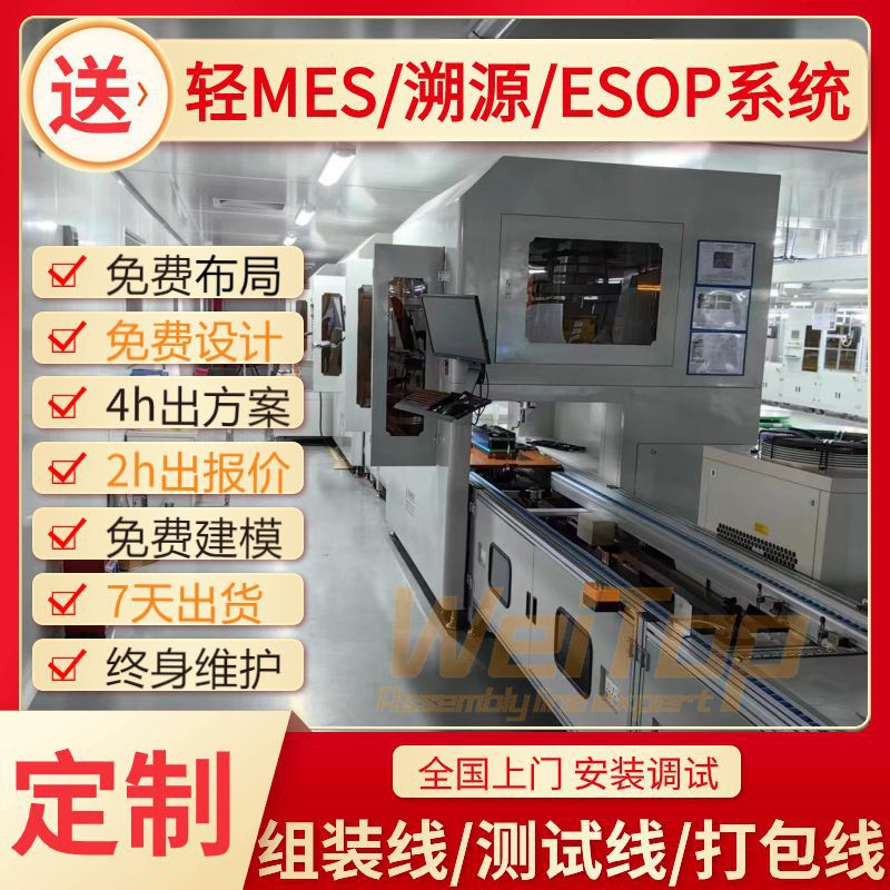 catl锂电池模组无动力手推线厂区夹抱机自动输送加速老化测试线