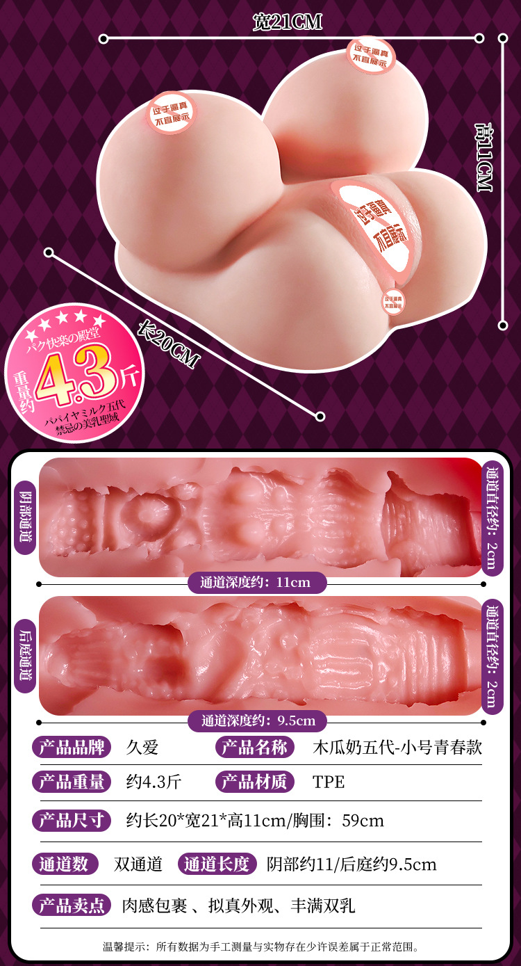 Jiuai Male Masturbation Device Chest Mold Half-Body Doll TPE Manual — detail image 31