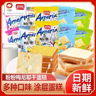 ����÷��Ү�ɵ�������������ʳ����ζ����ɾW�t���eС��ɢ�b