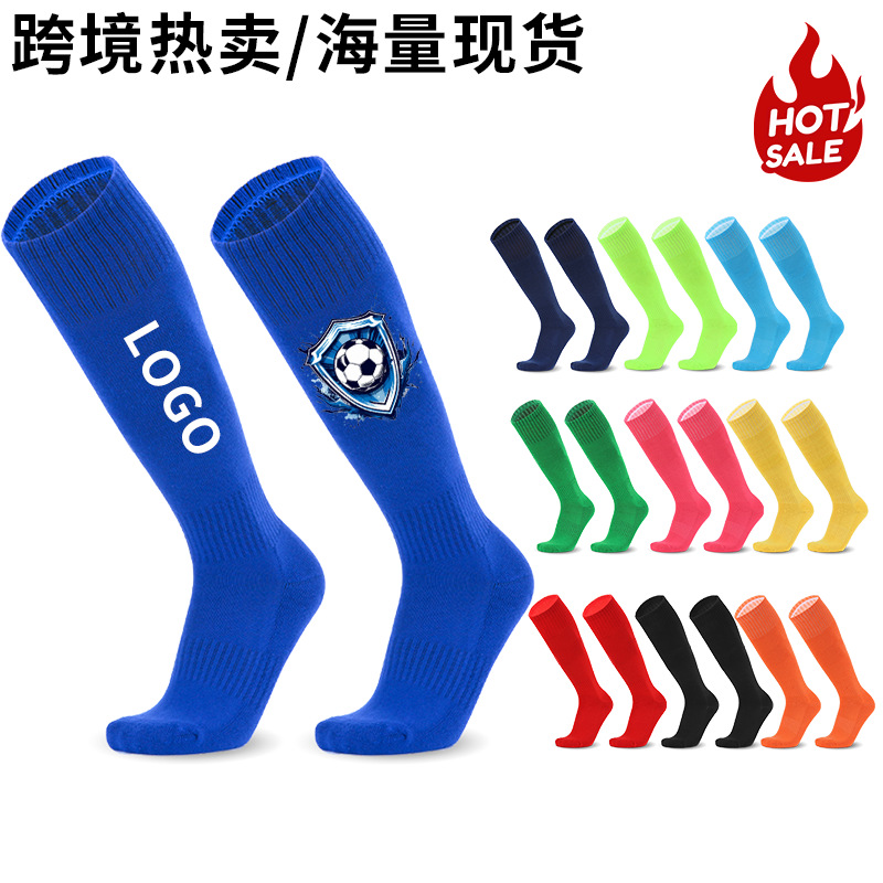 Cross-Border In-Stock Football Socks for Men, Long Non-Slip Professional Training Socks, Women's and Children's Towel Bottom Socks for Training and Competition